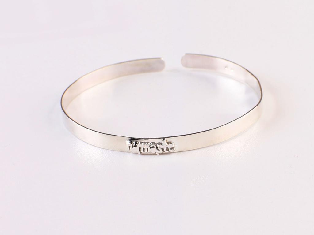 Náramek bangle Namaste